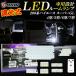 �n�C�G�[�X 200�n LED ���[�������v ������ �V�^ 9�^ 8�^ 7�^ 6�^ 5�^ 4�^ �X�[�p�[GL ���� ���[�������v�Z�b�g ������ ���W�A�X�G�[�X �����R���t�� 1�N�ۏ�
