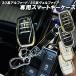  Alphard Vellfire 30 серия чехол для ключей ключ покрытие 6 кнопка "умный" ключ царапина предотвращение черный белый 
