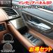 �A���t�@�[�h ���F���t�@�C�A 40�n �C���e���A�p�l�� 8P �h�A�X�C�b�` �G�A�R�������o���� �C���i�[�h�A�n���h�� �K�[�j�b�V�� �J�X�^�� �p�[�c