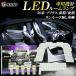 �v���E�X 50�n LED���[�������v ZVW50 �O�� ��� ���� �z���C�g���� ���邢 ���[�������v�Z�b�g ������ �J�X�^�� ���P�x�^ ���S��p�݌v 1�N�ۏ�