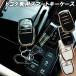  Prius 60 серия Harrier 80 серия чехол для ключей Land Cruiser 300 серия Yaris черный лыжи покрытие "умный" ключ кейс 3 кнопка черный белый мужской женский 