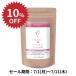  great special price! biotin +elas chin vitamin collagen zinc yeast ganiasi sea . deep layer water L- arginine ornithine 