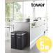 �^���[ tower �R�����  �X�����W�t���S�~��  2�g �z���C�g5205 �u���b�N5206  �V���v�� �R���p�N�g �L�b�`�� �_�X�g�{�b�N�X