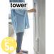  tower tower Yamazaki реальный индустрия магнит напольное покрытие стеклоочиститель подставка белый 5387 черный 5388 living кухня уборка пол чистка простой 