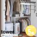 �R����� tower  �L�k�L�����[�P�[�X�ド�b�N �^���[ �N���[�[�b�g ���[ ���b�N �������� �E�H�[�N�C���N���[�[�b�g yamazaki �u���b�N �z���C�g 4370 4371