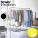  Yamazaki реальный индустрия tower складной салон сушилка для белья tower салон высушенный вешалка часть магазин высушенный подставка салон предмет сушилка компактный стирка yamazaki черный белый 6619 6620