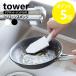 �R����� tower �}�O�l�b�g�n���h���t�V���R�[���X�|���W �^���[ �V���R�� �H��� �X�|���W �H��@�Ή� yamazaki �u���b�N �z���C�g 1885 1886