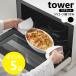 �R����� tower �}�O�l�b�g�V���R�[������� �^���[ 2�g �V���R�� ��͂� �L�b�`�� �~�g�� ���� ����p yamazaki �u���b�N �z���C�g 1957 1958