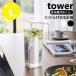 �R����� tower �n���h���t���␅�� �^���[ 1.2L �􂢂₷�� ������ �����|�b�g ������ 1.2���b�g�� yamazaki ���� �u���b�N �z���C�g 1646 1647