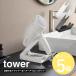 �R����� tower ���[�t���h���C���[&amp;�w�A�[�A�C�����X�^���h �^���[ �z���_�[ ���[ �R�[�h �X�^���h yamazaki ���� �u���b�N �z���C�g 1334 1335