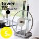 �R����� tower ���ʁ���ӂ��X�^���h �^���[ L ��ӂ��X�^���h ���ʃX�^���h �k�� ������� yamazaki ���� ���m�g�[�� �u���b�N �z���C�g 1551 1552