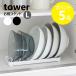 �R����� tower ���o�X�^���h �^���[ L �H�� �X�^���h L�T�C�Y  �H����[ �H��I ���� ���[ �k�� ������� yamazaki ���� �u���b�N �z���C�g 1373 1374