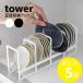�R����� tower ���M���[���b�N �^���[ �X�^���h ���M ���� ���M ���� ���b�N �V���N�� ���[ �����o�� yamazaki ���� �u���b�N �z���C�g 1395 1394