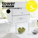 �R����� tower �J�E���^�[�ɍڂ�����L�k�H��@���b�N �^���[ �n�C�^�C�v �L�k �������� �H���s�v yamazaki ���� �u���b�N �z���C�g 5305 5306