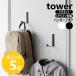 �R����� ���� �^���[ �}�O�l�b�g�n���K�[�t�b�N L 2�g �^���[ tower ���� ���� �������[ �ǖ� ���ʏ� �H��s�v �o�b�O �P 10235 10236