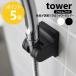 �R����� tower �p�x�����߂ł���t�B�����t�b�N�V�����[�z���_�[ �^���[ �p�x���� ������� yamazaki ���� �u���b�N �z���C�g 10288 10289