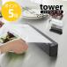 �R����� tower �}�O�l�b�g���b�v�P�[�X �^���[ �X���C�h�J�b�^�[�t�� ���b�v�z���_�[ 100m�Ή� yamazaki ���� �u���b�N �z���C�g 10658 10659