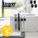  Yamazaki реальный индустрия tower магнит авторучка держатель tower 4 штук комплект колпак силикон приклеивание место хранения yamazaki официальный черный белый 10733 10734
