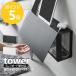  Yamazaki реальный индустрия tower розетка ..... стена установка кабель подставка tower камень .. панель стена соответствует маршрутизатор место хранения ящик для кабелей разветвитель место хранения официальный 10785 10786