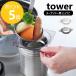 �R����� tower ���傤�� �^���[ �X�[�v�W���[�p �R�l �L�� ����a ������ ����ɂ��� BPA�t���[ �����|�� yamazaki ���� �N���A �u���b�N 11028 11029