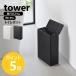  Yamazaki реальный индустрия tower туалет pot tower глубина тонкий мусорная корзина гигиенический крышка есть мусорка маленький yamazaki официальный черный белый 10985 10986