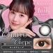 Charton(�V�����g��) �`�����N���[�v 1day �x�Ȃ� �x���� �J���R�� 1��10�� �����f�[ �{�c�ї�