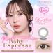 TOPARDS( топаз ) Bay Be Espresso раз нет раз есть 1monthkala темно синий 1 коробка 2 листов man s Lee Sashihara Rino ...-