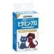  витамин * плюс 48 шарик настоящее время производства лекарство ( собака кошка для )t
