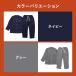 ���� �����C�u�p�W���} �㉺�Z�b�g �����Y ���f�B�[�X ���� ���[���E�F�A �����C�u�V���c ���J�o���[�E�F�A ���J�o���[�E�G�A �v���[���g �M�t�g �h�V�̓� �֘A�摜1