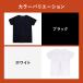 ���� �z��2�{ �����C�u�V���c �� �C���i�[ ���� �����Y �j�� ���J�o���[�E�F�A ���J�o���[�E�G�A �A���_�[�V���c �@�\���C���i�[ �v���[���g �M�t�g �h�V�̓� �֘A�摜1