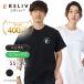 li Live shirt premium cotton man and woman use patent (special permission) acquisition usually put on training wear working clothes T-shirt short sleeves functionality shirt recovery - wear recovery - wear 