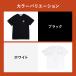 ���� �����C�u�V���c �v���~�A�� �R�b�g�� �� ���� �����Y ���f�B�[�X �j�����p ���J�o���[�E�F�A ���J�o���[�E�G�A ���� T�V���c �v���[���g �M�t�g �h�V�̓� �֘A�摜1
