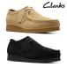 Clarks Clarks мужской casual 26172818/26172817wala Be Evo вода устойчивый WallabeeEVO WP водонепроницаемый замша официальный агент товар 