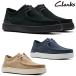 Clarks Clarks мужской повседневная обувь пальто свет si-m26176727 26176728 26176729 Courtlite Seam стандартный товар 