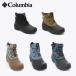 Columbia ӥ YU8361 㥱ԥå ˥ҡ CHAKEIPIA CHUKKA OMNI-HEAT ǥ  ߥåɥåȥ֡ ɴ ɿ  ݲ