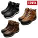 EDWIN Edwin EDS-9120 мужской winter ботинки обувь повседневная обувь защищающий от холода водонепроницаемый 3E