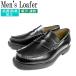  мужской Loafer ходить на работу посещение школы .[61462] мужской посещение школы обувь студент обувь обувь чёрный 