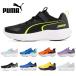PUMA Puma Kids Junior спортивные туфли скорость Monstar V5 обувь детский спортивная обувь 309935 PUMA Speed Monster V5 мужчина девочка 