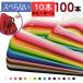 su.. нет вешалка 10шт.@ каждые можно выбрать 15 цвет 100 шт. комплект красочный Magic вешалка 