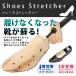  shoes stretcher shoes fita-1 pairs set *2 piece collection shoes shoes set