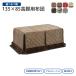 Ѥ 13585 ٤7 դȤ ݤ ˥󥰤ĥơ֥ ơ֥ Ӥ  ˼   ׾Ź