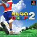 šۤߤʤGOLF2