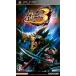 ����š�MONSTER HUNTER PORTABLE 3rd