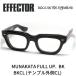 EFFECTOR эффектор очки очки mnakata полный выше MUNAKATA FULL UP BKCL BK черный 