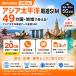 [ физика SIM] Азия futoshi flat . регион 49. страна регион ..SIM карта 5G/4G Orange фирма 30 дней . максимальный 20GB