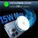 Qi2 ���C�����X�[�d�� �V�K�i Qi2 iPhone ���A��15W �����[�d MagSafe�Ή� �}�O�Z�[�t �[�d�� iPhone 17 16 15 14 13 Pro Max Air ���� �s�^�b�Ə[�d �}�O�l�b�g �֘A�摜3