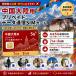 [ физика SIM] China SIM большой суша SIM карта China материк 7GB/8 дней plipeido5G/4G/LTE данные сообщение SIM карта ChinaUicom радиоволны Sim карта командировка путешествие туристический бизнес LINE