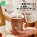 LINE FRIENDS �L�����N�^�[ ���R�b�v 300ml 400ml ��d�\�� �ӂ��t�� �g���̂� ���킢�� ���R�b�v �R�[�q�[�J�b�v �z�b�g �A�C�X �R��ɂ��� �u���E�� Brown �֘A�摜3