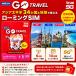 [ физика SIM] Азия futoshi flat .34. страна регион ..SIM карта 5G 6GB/10 день Австралия Guam Сайпан Япония True ASIA AUSTRALIA Go Travel Roaming SIM день шт. .