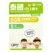 [ физика SIM] Thai SIM Thai 4G физика SIM карта 5GB/5 день высокая скорость данные сообщение plipeidoSIMCARD Tourist Sim одноразовый Thai короткий период путешествие бизнес командировка 